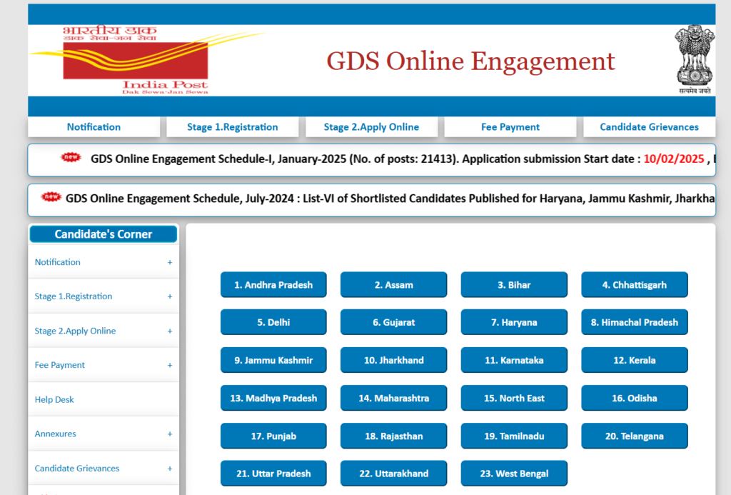 India post GDS online recruitment 2025