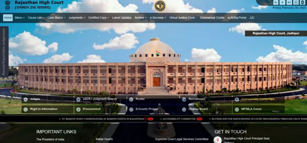 Rajasthan High court civil judge online form 2025