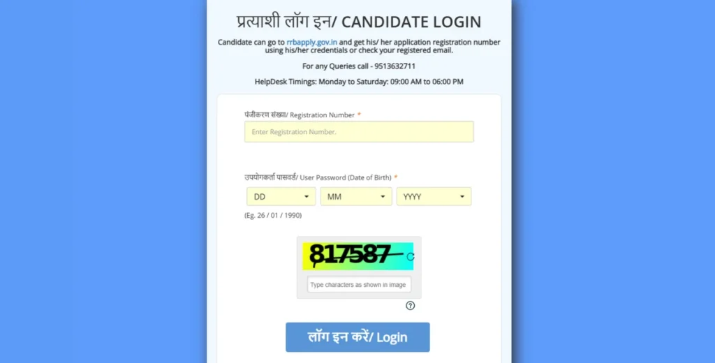 RPF constable admit card 2025 RPF
