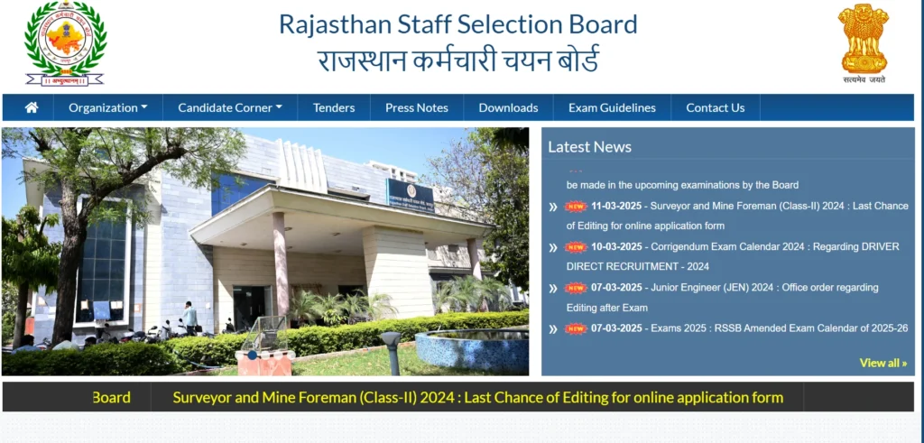 Rajasthan Librarian Grade 3 Recruitment 2025